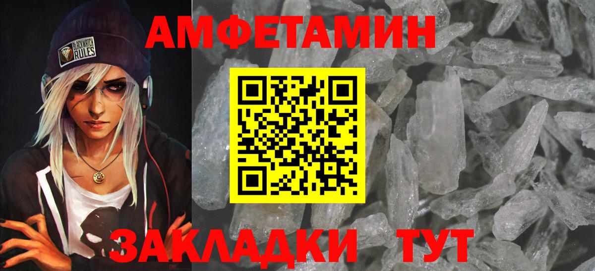 АМФ 98%  Вход с VPN  АМФ  Нижневартовск 