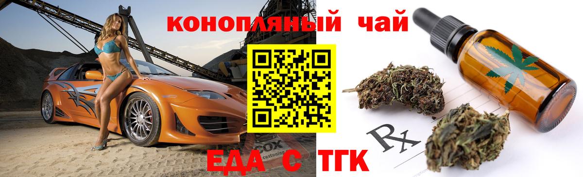 Cannafood марихуана  Вход с VPN  Нижневартовск 