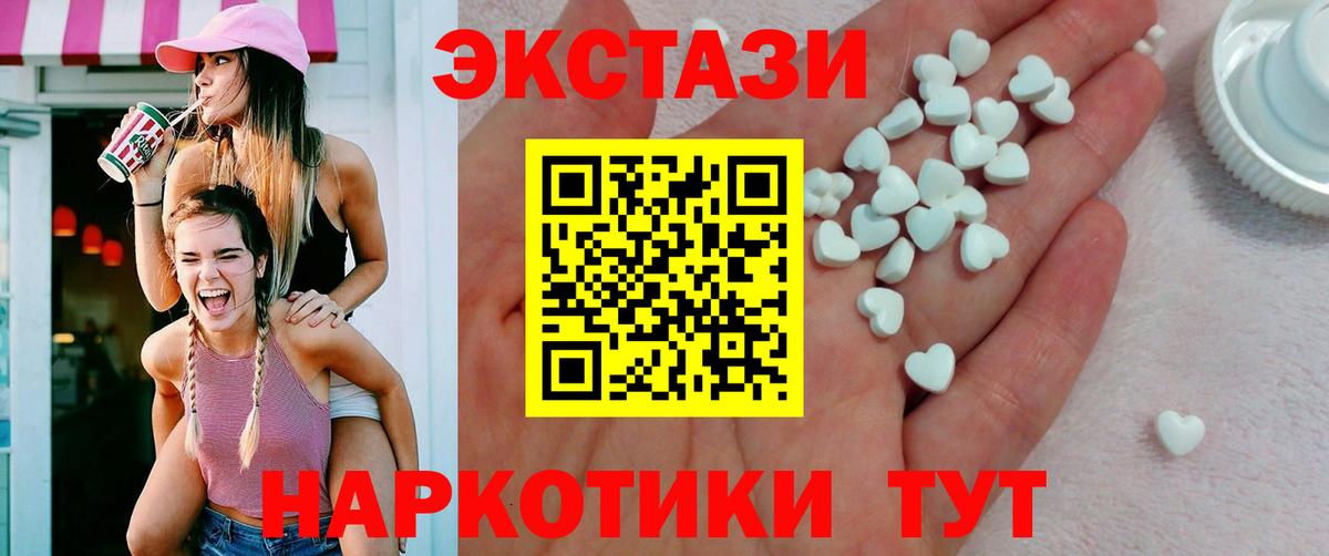ЭКСТАЗИ бентли Нижневартовск