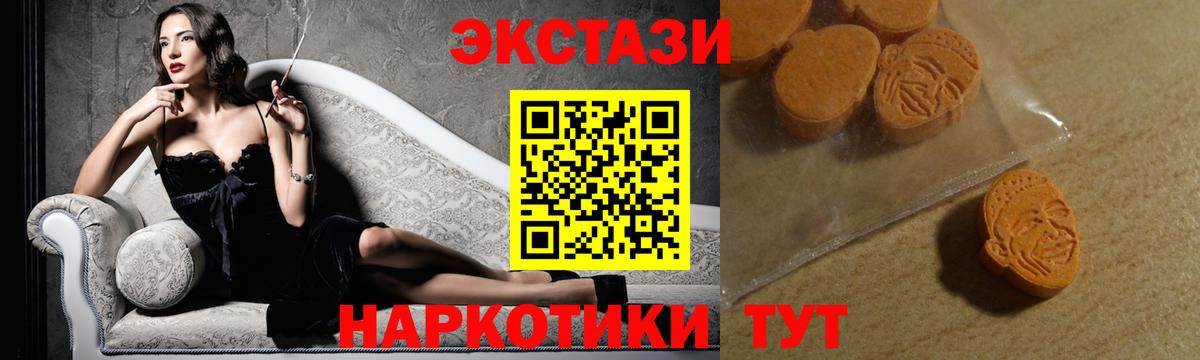 Нижневартовск  mega как войти  Вход с VPN  Ecstasy Дубай  ЭКСТАЗИ 250 мг  ЭКСТАЗИ 