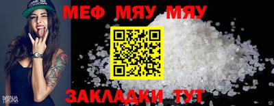 ешки Гай