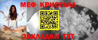 мескалин Гагарин