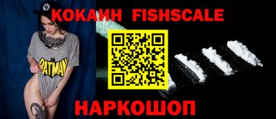 кокаин Гатчина
