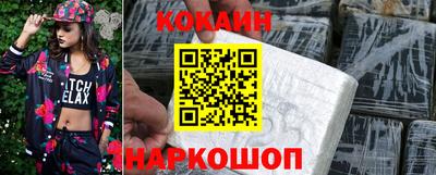 кокаин Гатчина