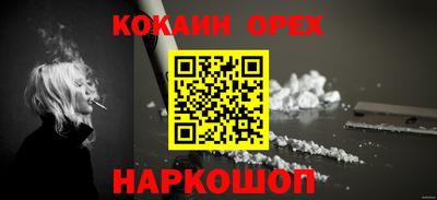 кокаин Гатчина