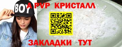 ешки Гай