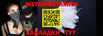 мескалин Гагарин