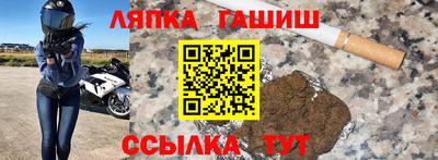 ешки Гай