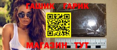 ешки Гай