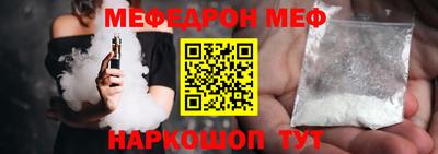 мескалин Гагарин