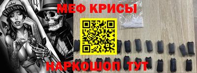 мескалин Гагарин