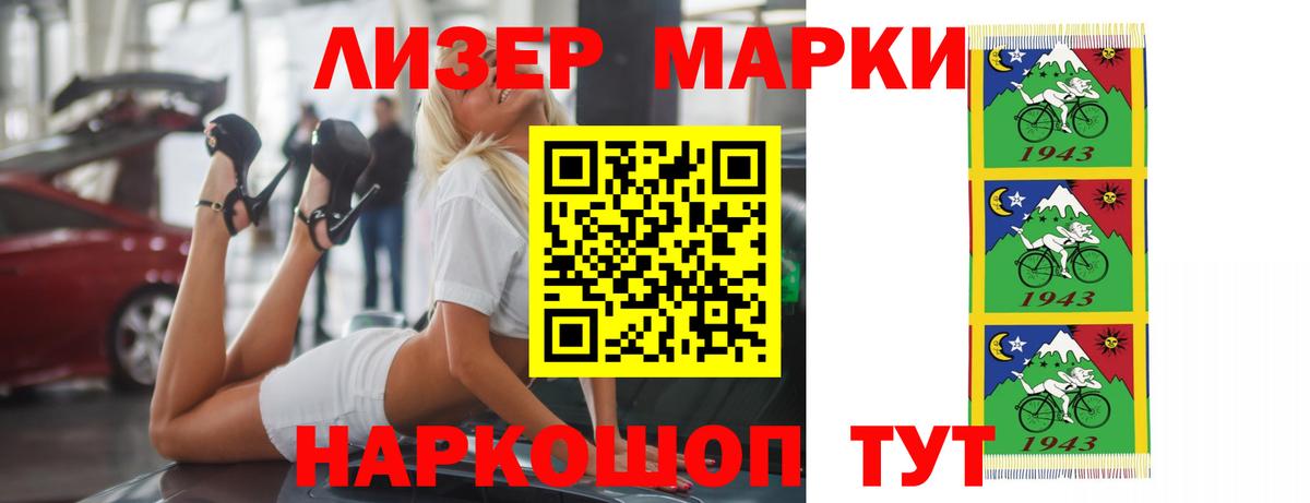 ЛСД экстази кислота Нижневартовск