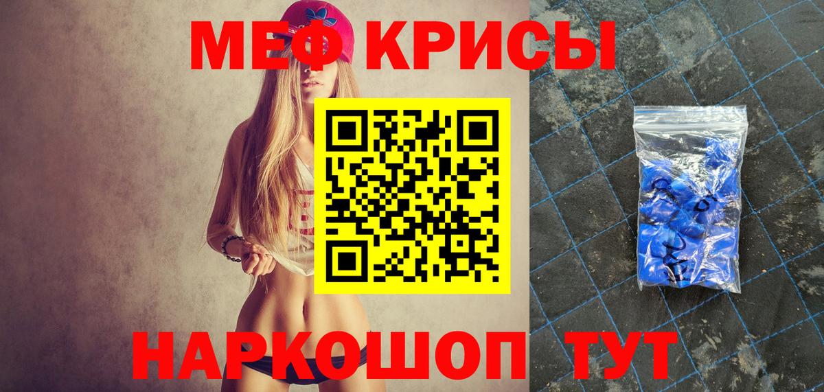 Меф mephedrone  МЯУ-МЯУ  МЯУ-МЯУ мяу мяу  Нижневартовск  Вход с VPN  где купить наркоту  МЯУ-МЯУ 