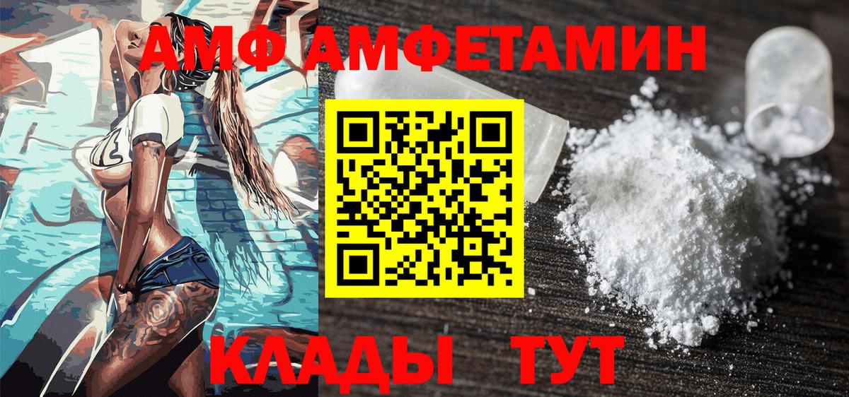 Нижневартовск  Первитин винт  Метамфетамин  Вход с VPN  Первитин винт 
