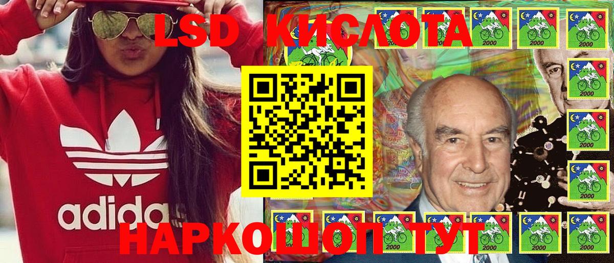 Нижневартовск  Марки N-bome 1,5мг  Марки 25I-NBOMe  Вход с VPN 
