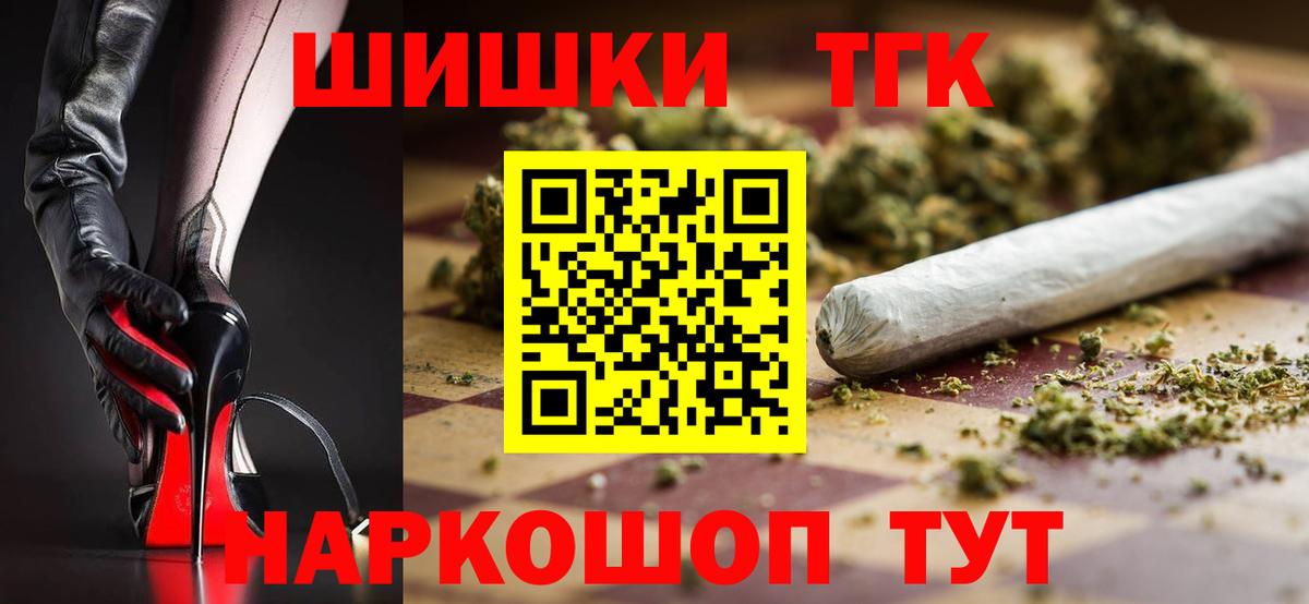 Канабис сатива Нижневартовск